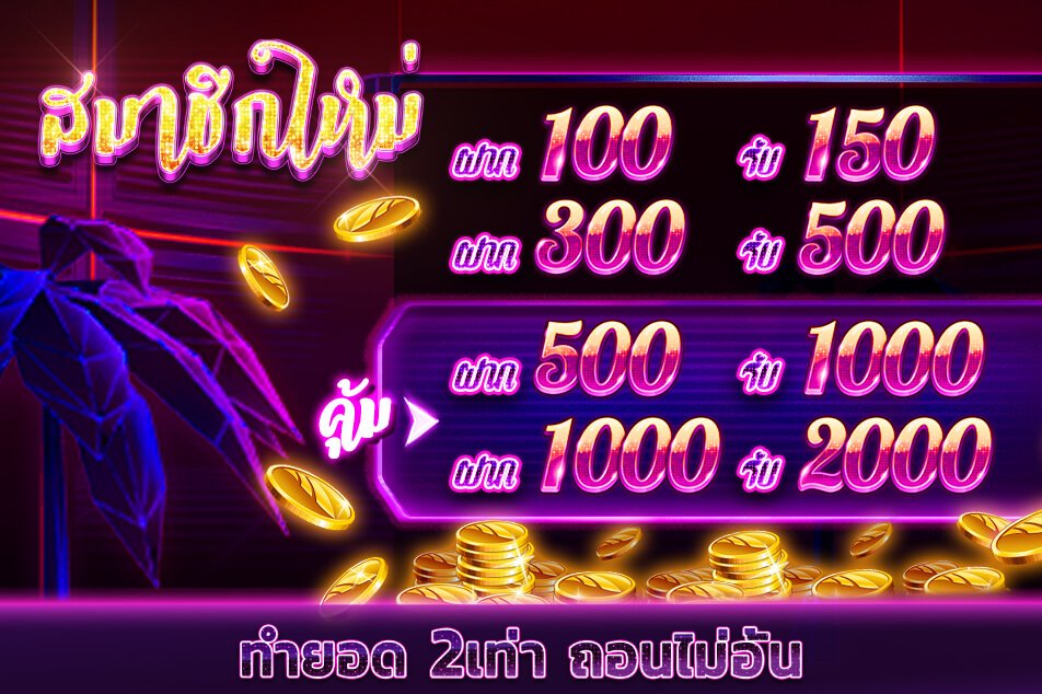 promotions.firstDeposit